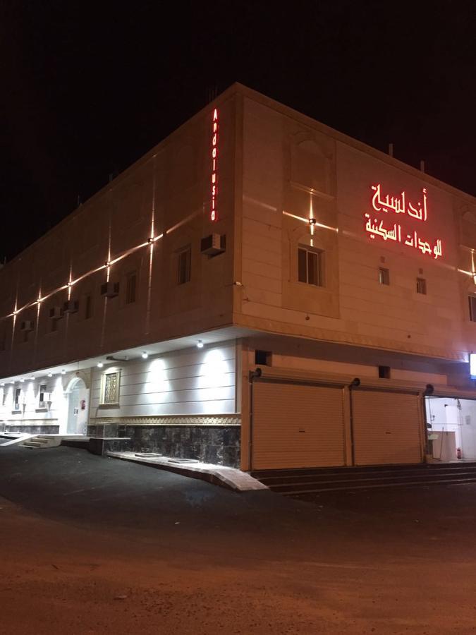 Andalusia Hotel Apartments Таиф Экстерьер фото